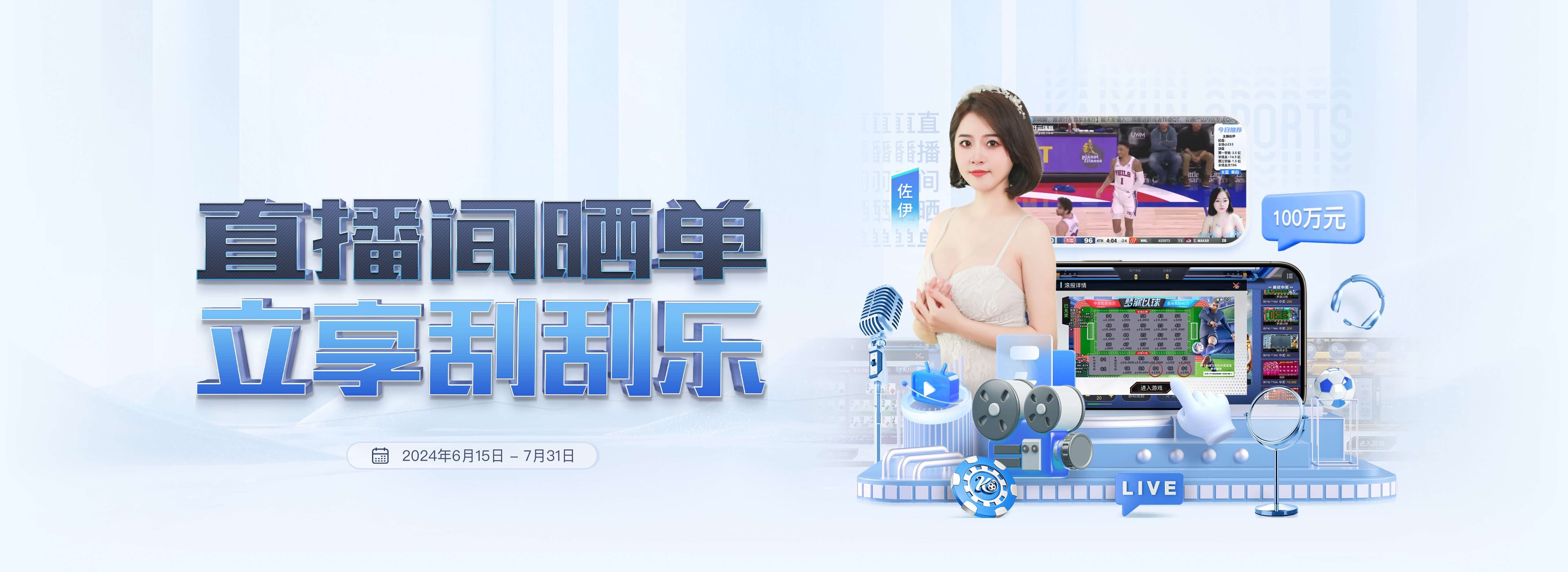 完美世界电竞官网 | 提供一站式电竞赛事服务