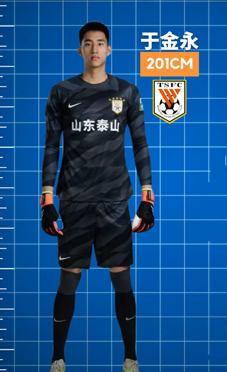 欧超杯是什么赛事 欧超杯是什么赛事