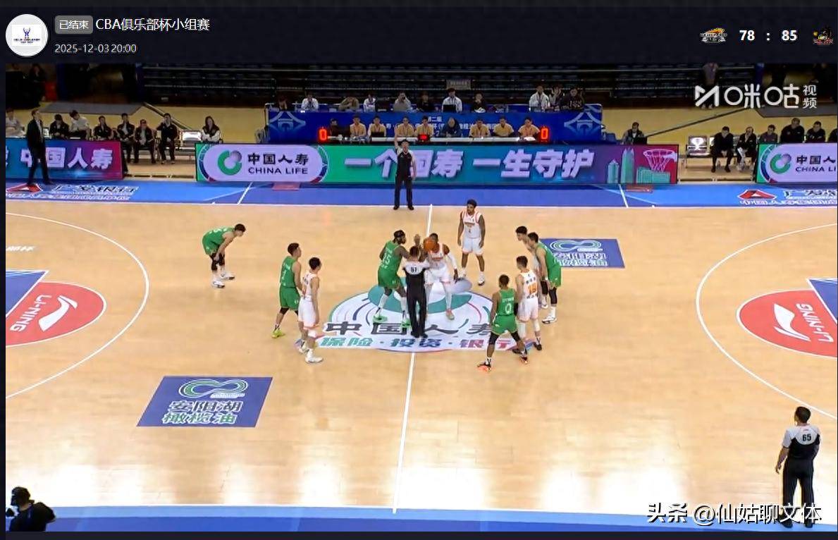 今晚里尔备战CBA季后赛,完成体检细节曝光,目标明确,训练强度明显提升 今晚里尔备战CBA季后赛,完成体检细节曝光,目标明确,训练强度明显提升