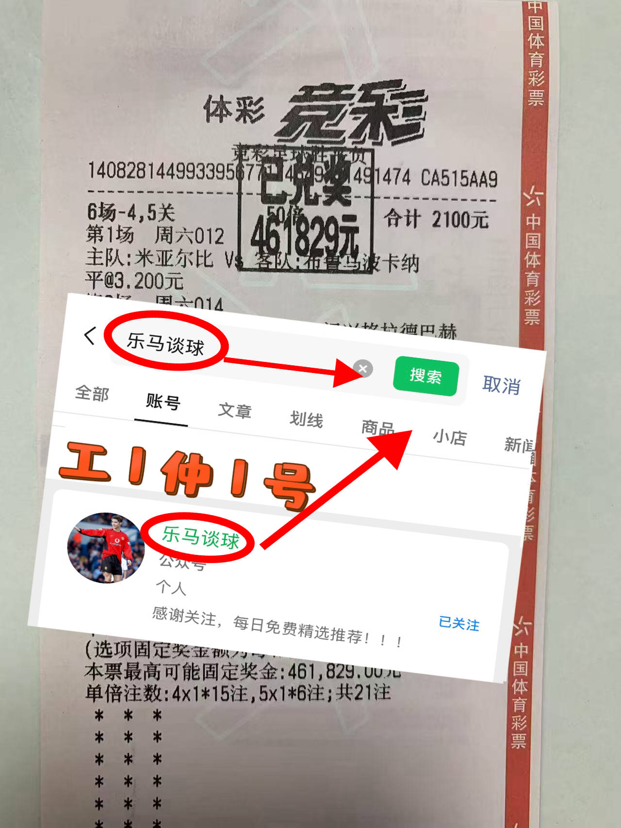 完美体育365wm平台官网-阿贾克斯足球俱乐部