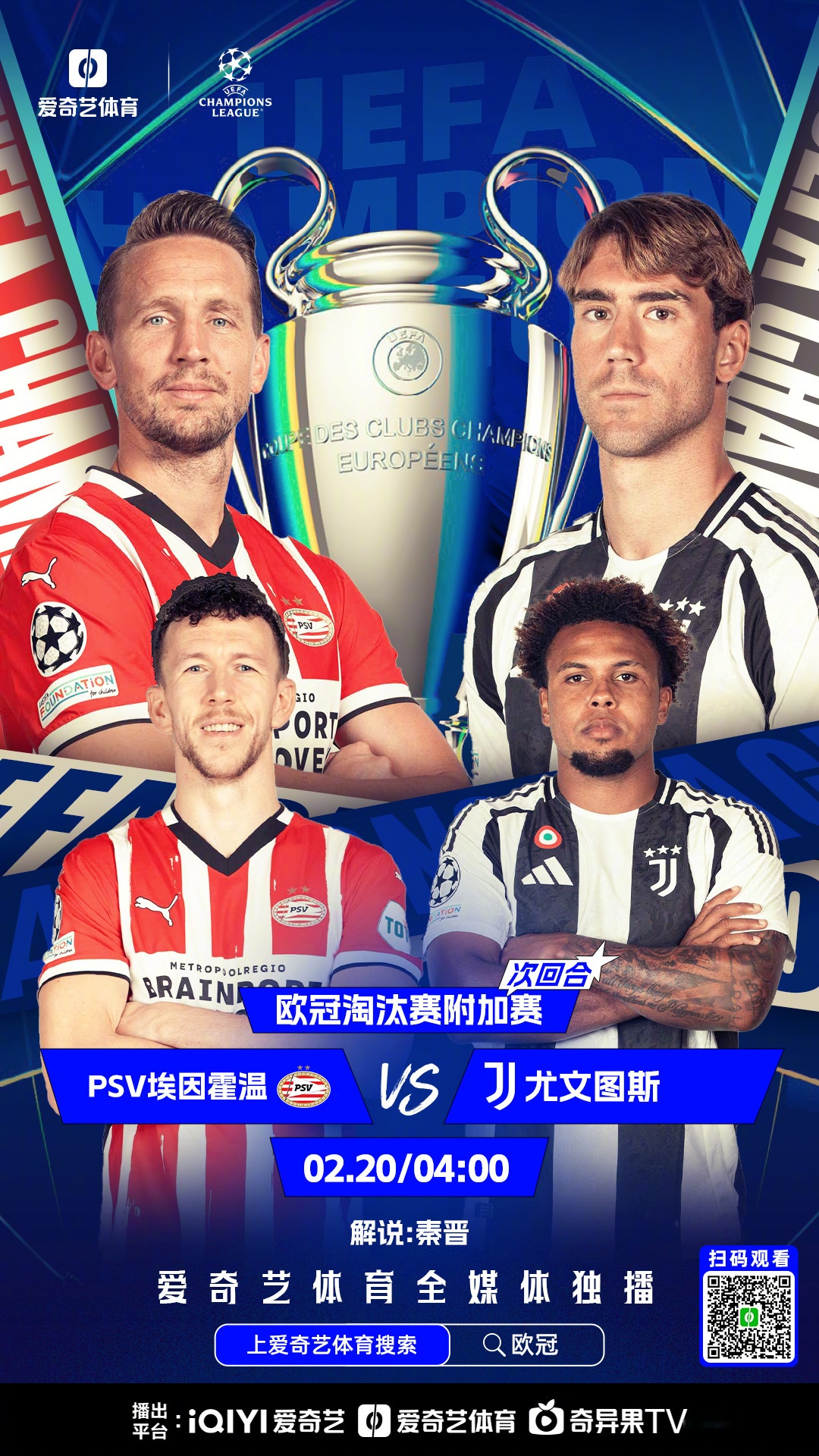 完美世界官方竞技平台官网-风云突变！皇家社会今晚远射贴柱；欧冠版图或变；更衣室稳定；纪律约束更严格