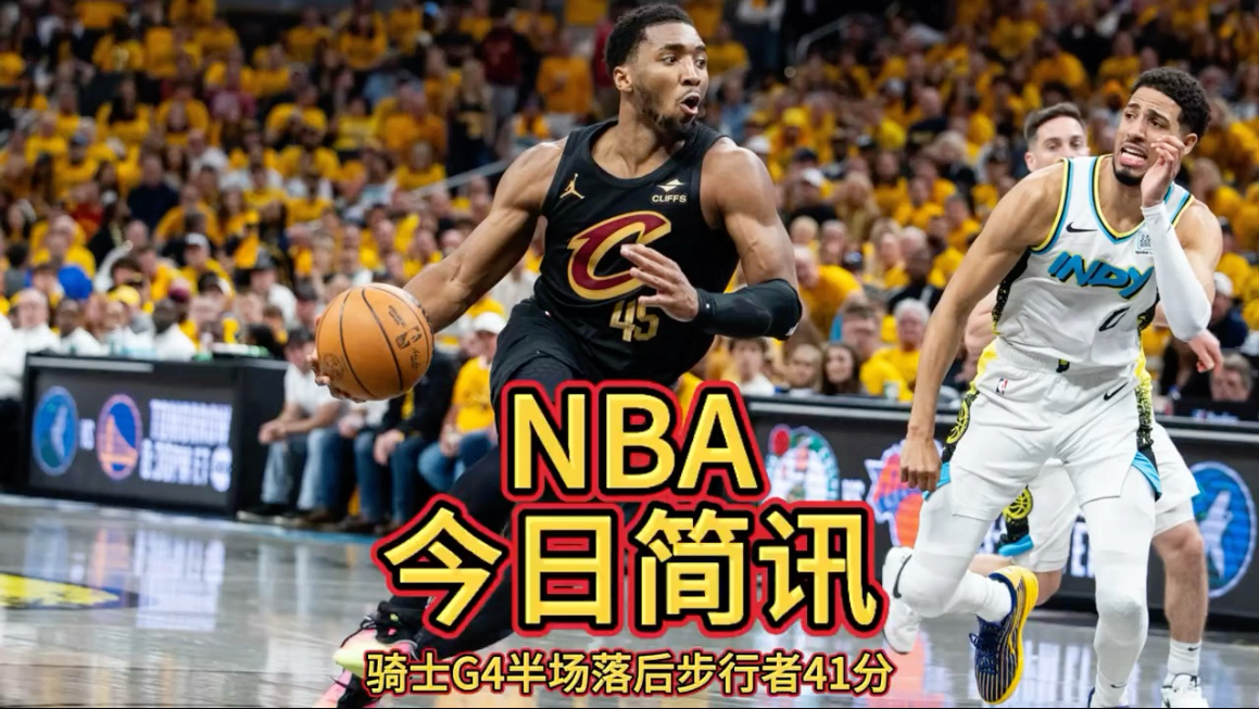 集结日拜仁慕尼黑备战NBA季后赛,豪取连胜细节曝光,质疑声仍在,细节决定成败 集结日拜仁慕尼黑备战NBA季后赛,豪取连胜细节曝光,质疑声仍在,细节决定成败
