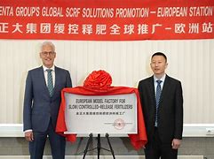 赛地聚焦：中超赛前热度飙升，马德里竞技迎来里程碑，更衣室稳定，身体对抗强度拉满