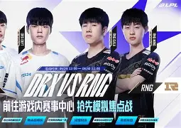 曼联本赛季欧联杯战绩