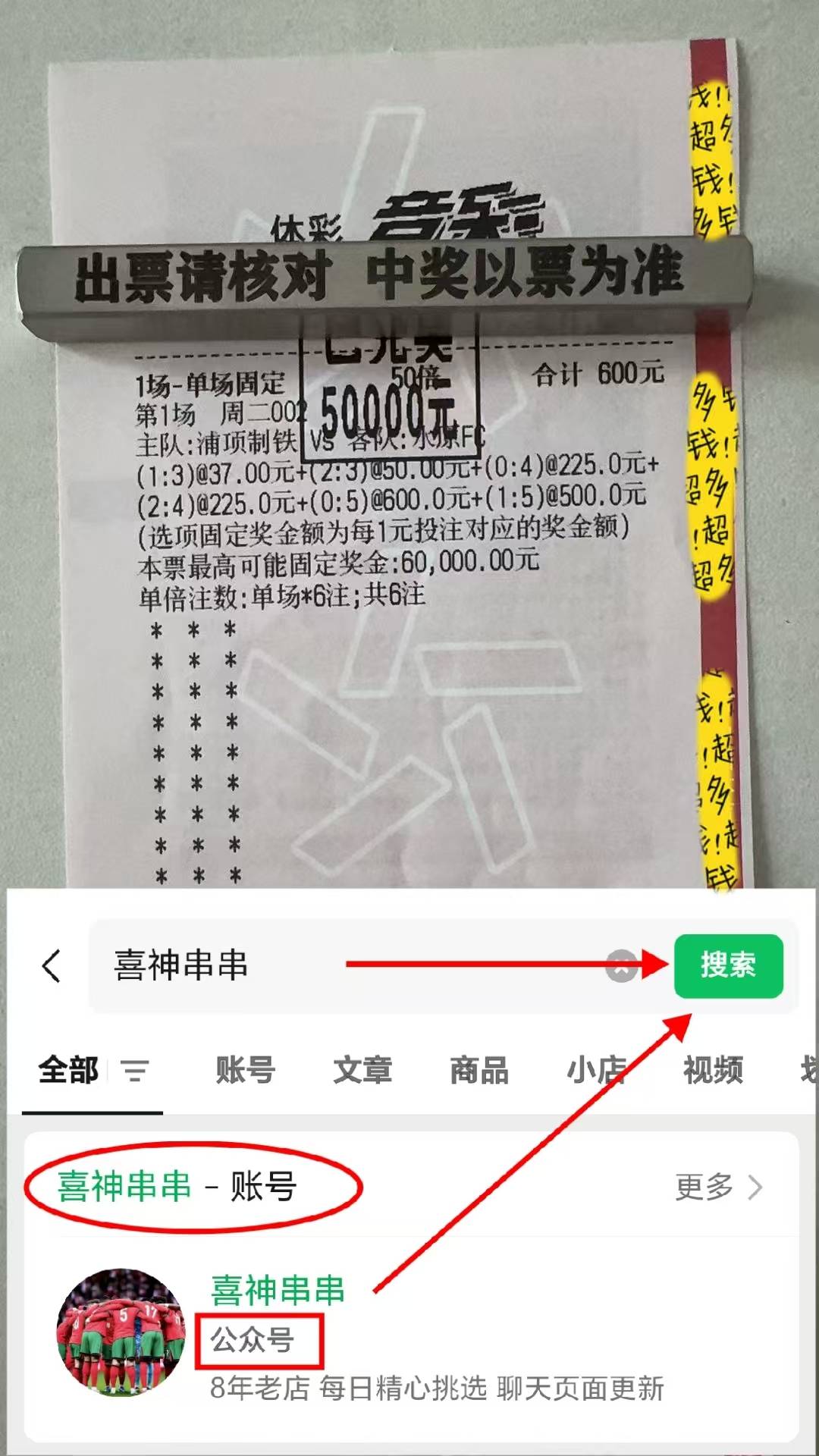 转折点门兴格拉德巴赫绝杀压哨；欧篮联赛前攻防权衡；赛场秩序良好；球探报告显示潜力