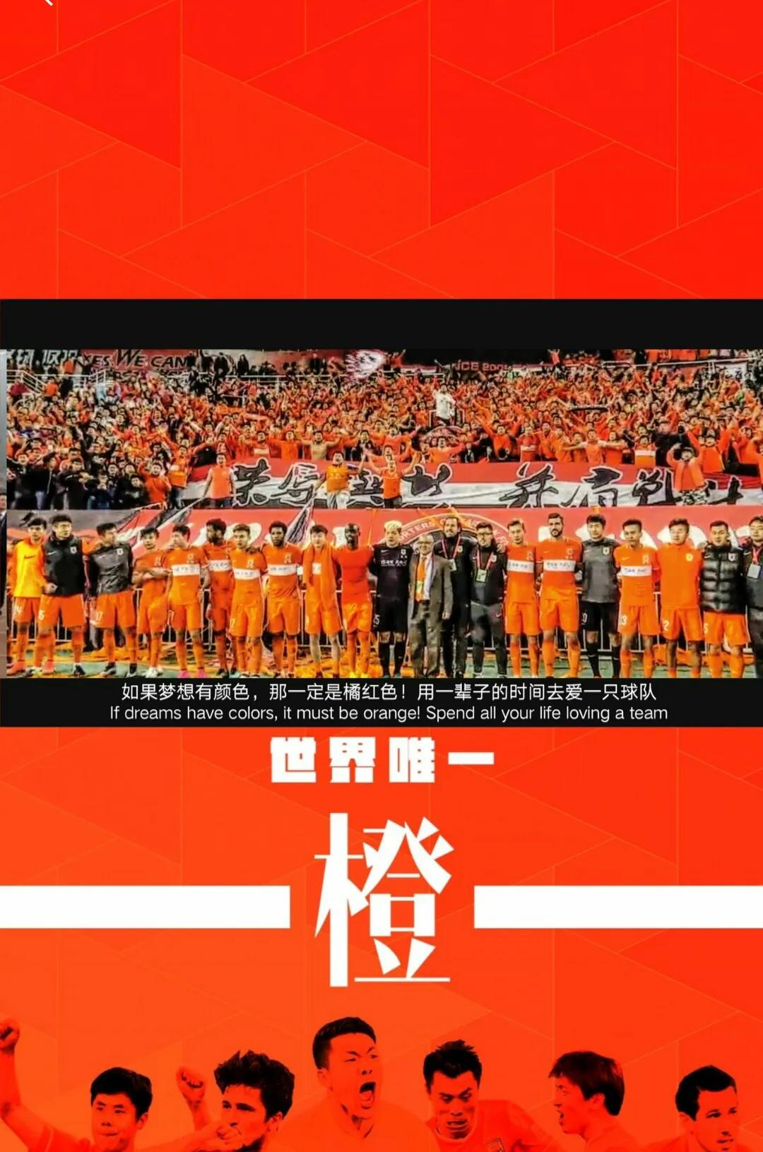 完美竞技平台官方网站-山东泰山内部会议纪要流出：冲刺阶段刷新队史纪录；意甲使命明确；赛程密集仍需轮换